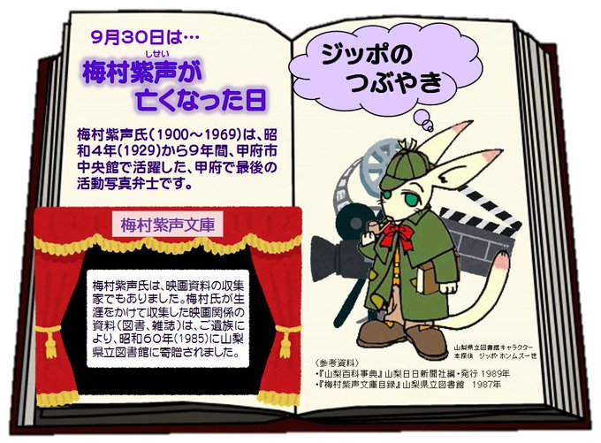 図書のTwitterイラスト検索結果(古い順)。