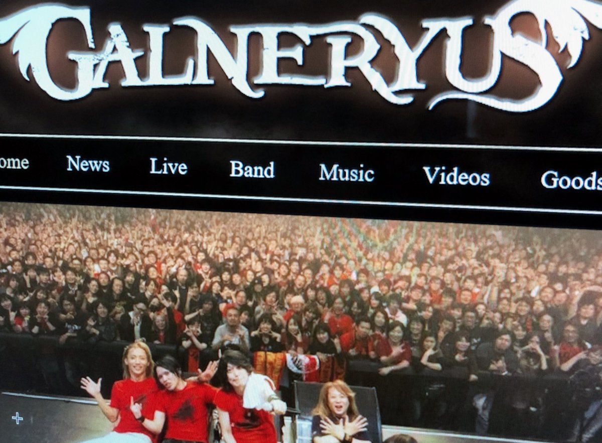galneryus merch
