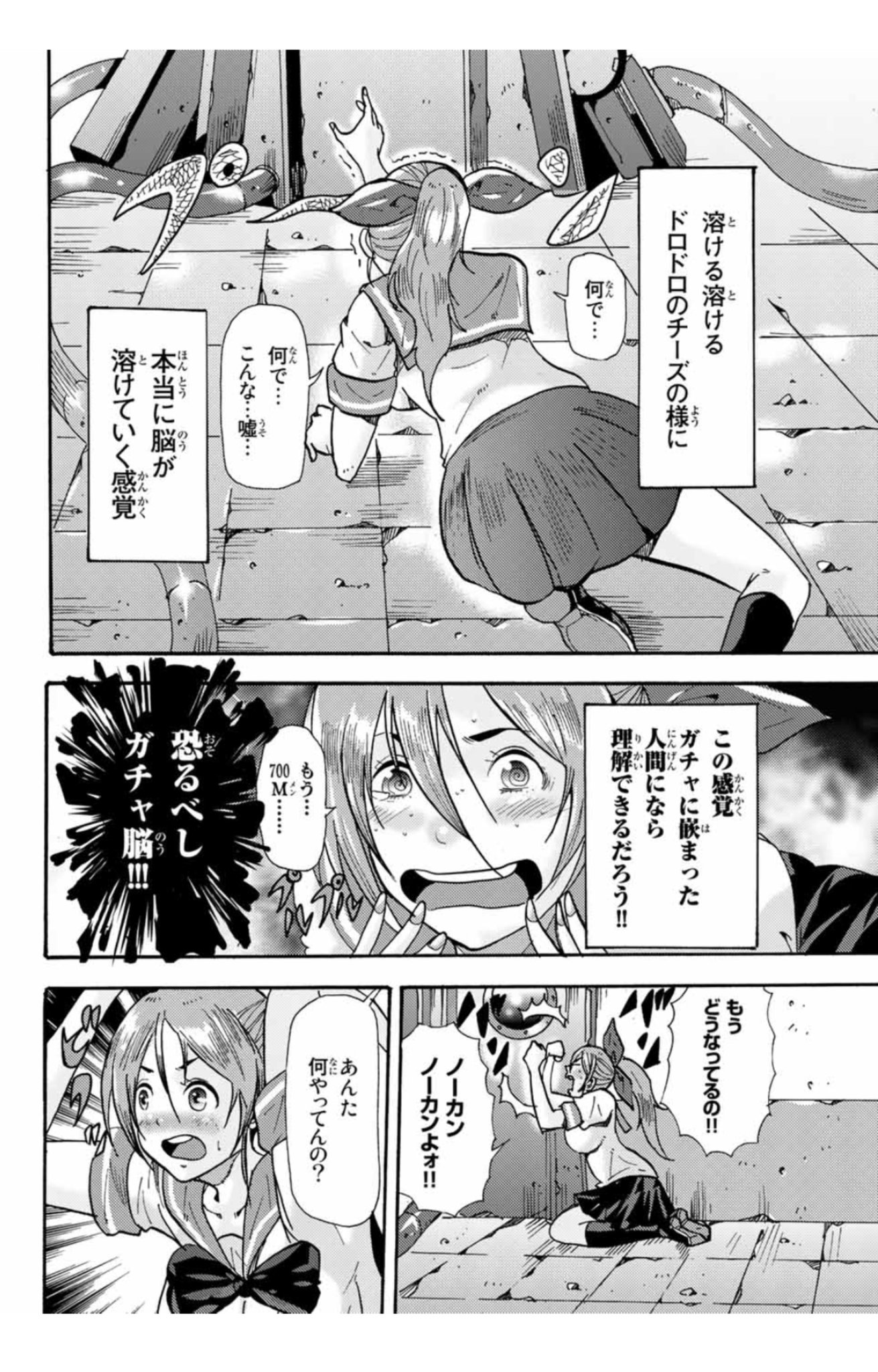 長田龍伯 漫画家 V Twitter T Co Kqtqwdonit 今日は殺人猟団マッドメンの更新日です 皆でレッツ ガッチャッメーン 長田龍伯 漫画家 V Twitter T Co Kqtqwdonit 今日は殺人猟団マッドメンの更新日です 皆でレッツ ガッチャッメーン