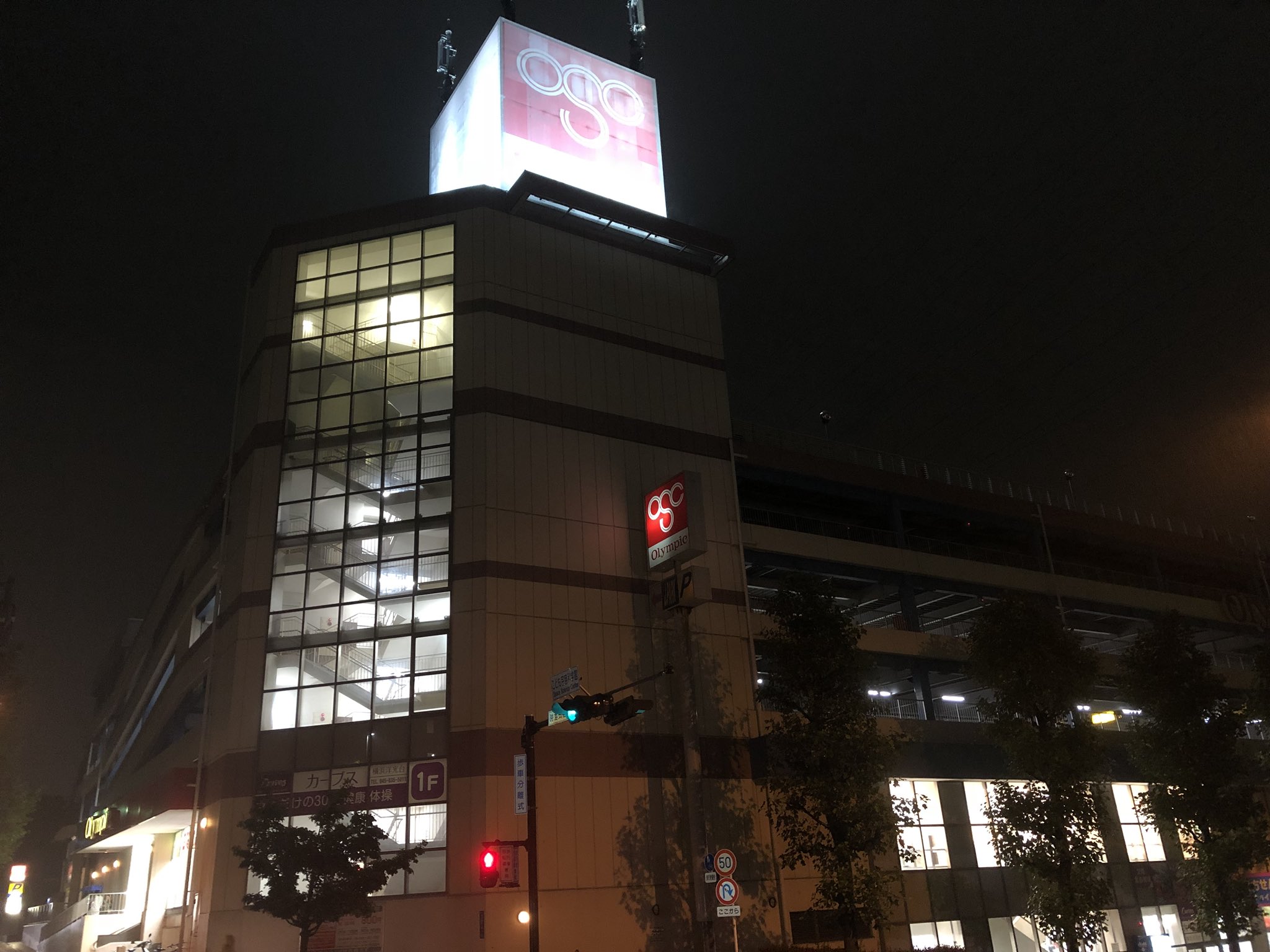 昭和日記 吹き抜けマニア の人 على تويتر 洋光台中央団地近くにはピーコックストア オリンピック 東急ストア イトーヨーカドーなどがあり 買い物には困りません T Co Rvm0fkfpno تويتر