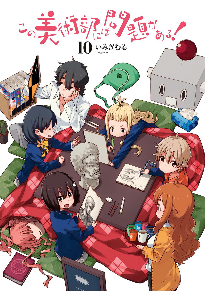 Get Zerods On Twitter Kono Bijutsubu Ni Wa Mondai Ga Aru Manga For Free Get Wallpaper Zerods On Twitter Kono Bijutsubu Ni Wa Mondai Ga Aru Manga HD