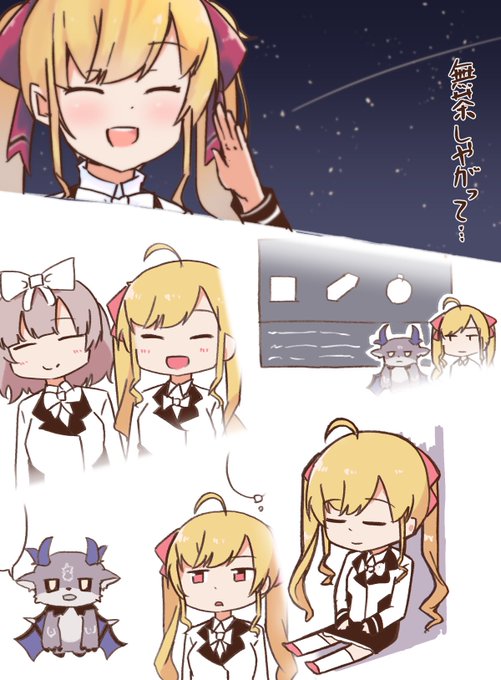 鷹宮リオンのtwitterイラスト検索結果 古い順