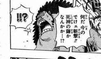 ワンピースで一番好きなセリフ 