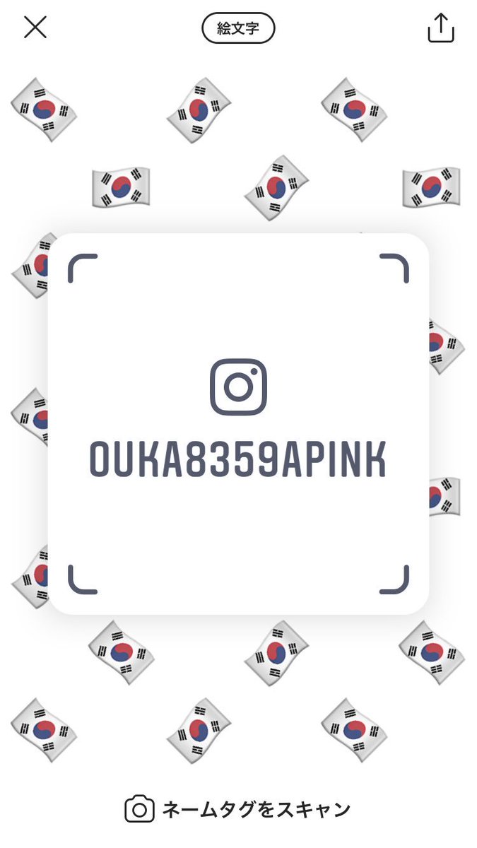 apinkPANDABobo's tweet photo. フォローお願いします笑
本垢です！フォロバ🙆‍♀️🐼
#apink   
#インスタ
#インスタやってるけーぽぺんRT  #インスタ繋がりたい #インスタ繋がってくれる人RT https://t.co/8QkcDeqcEl