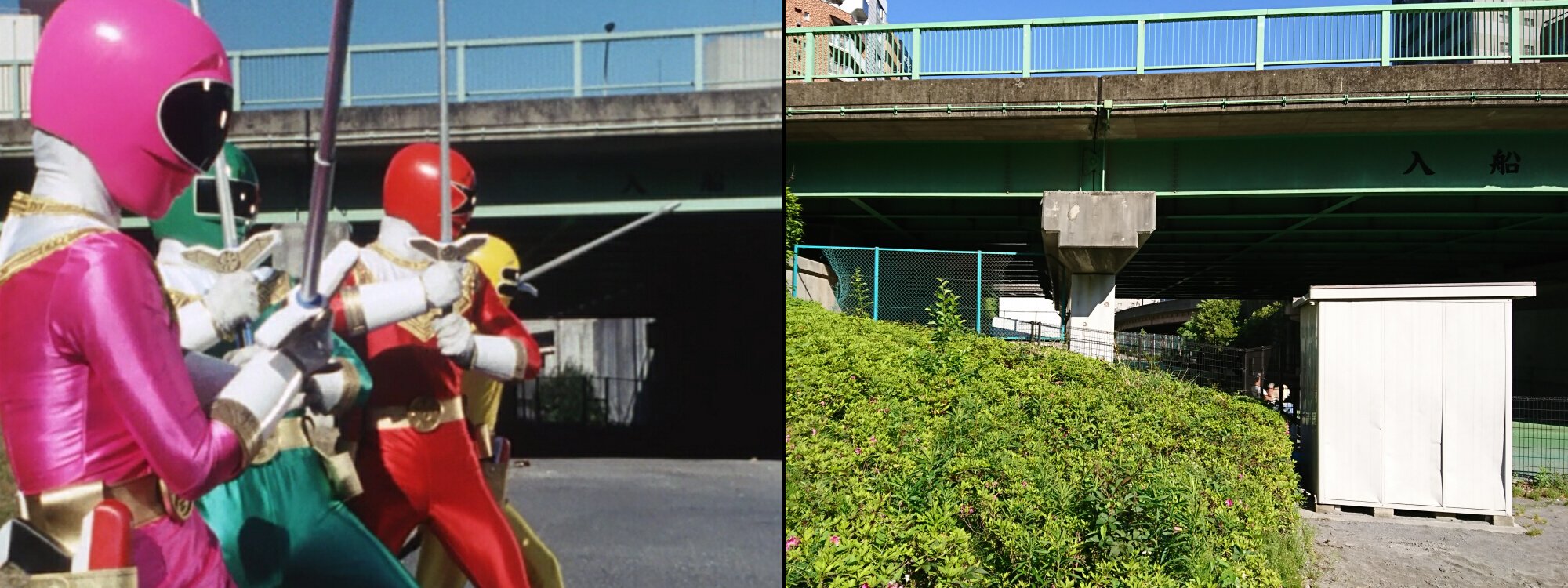 Ex 自称 戦隊ロケ地研究家 スーパー戦隊ロケ地巡り 超力戦隊オーレンジャー 東京都中央区築地３丁目 入船橋 5話より バラカクタスとオーレンジャーの戦闘シーンは 有楽町線新富町駅の近くにある入船橋が架かる築地川公園で撮影 上の通りは都道50