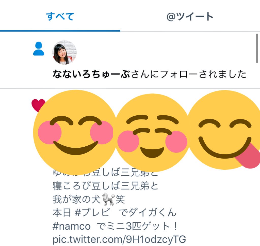 なないろちゅーぶ