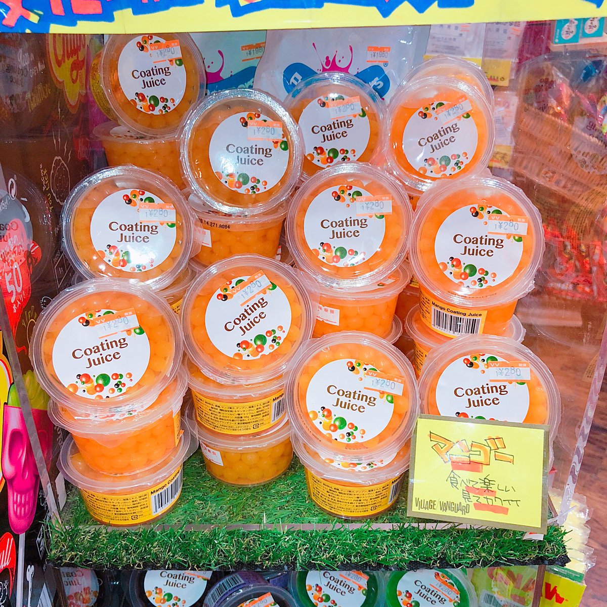 ヴィレッジヴァンガードイオンモール福津店 בטוויטר ポッピングボバ たくさんお待たせしました 大人気ポッピングボバやっと入荷致しました お店にたくさんあるうちに急いでください ちなみにスタッフはブルーベリー推しです 大人気 ヴィレッジヴァンガードイオンモール福津店 בטוויטר ポッピングボバ たくさんお待たせしました 大人気ポッピングボバやっと入荷致しました お店にたくさんあるうちに急いでください ちなみにスタッフはブルーベリー推しです 大人気