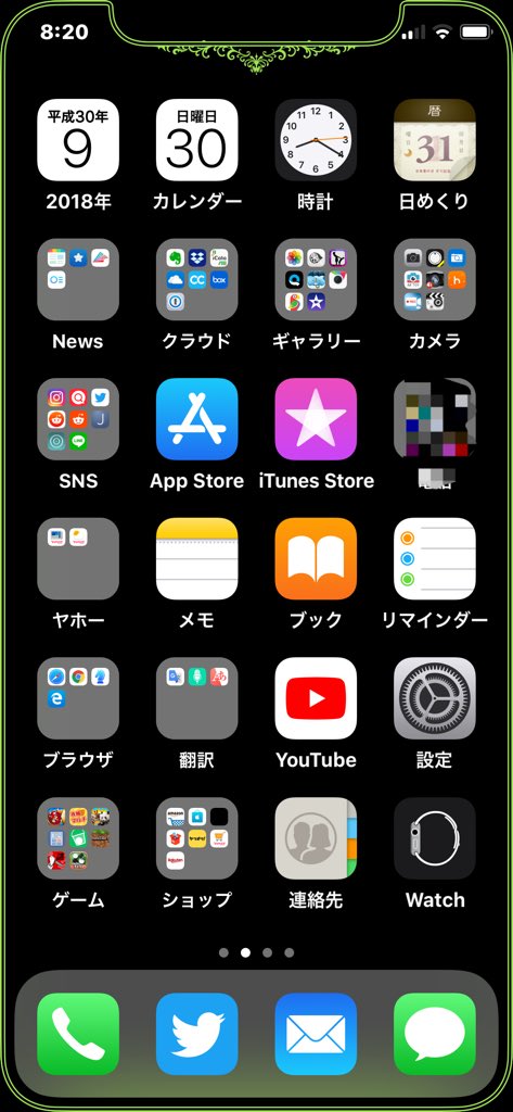 Hide Mysterious Iphone Wallpaper 不思議なiphone壁紙 Twitterren うーん しかもダブルですか 正直なところカラードック自体上品ではないですよ 言葉を変えるとレインボータイプは元々ちょっと下品なので 言われてみればいっそカラフルドックにした方がいいかも