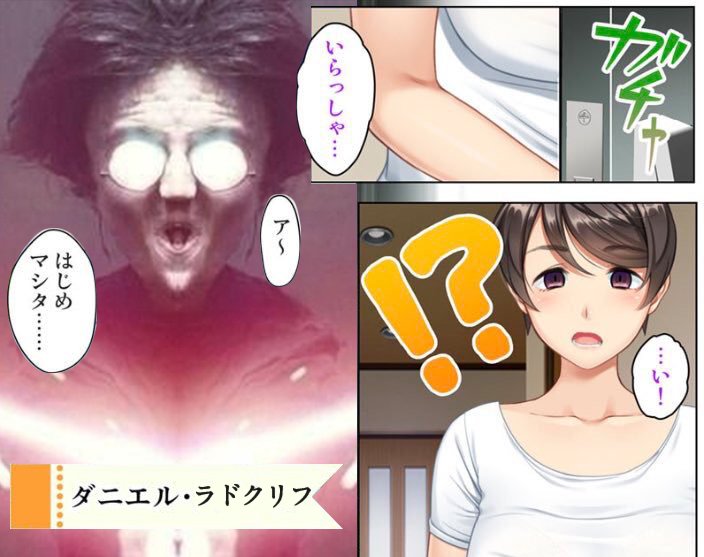 アムロ メイ まず名乗れよ眼鏡