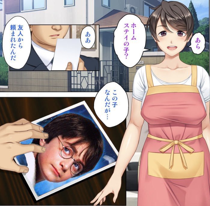 アムロ メイ まず名乗れよ眼鏡