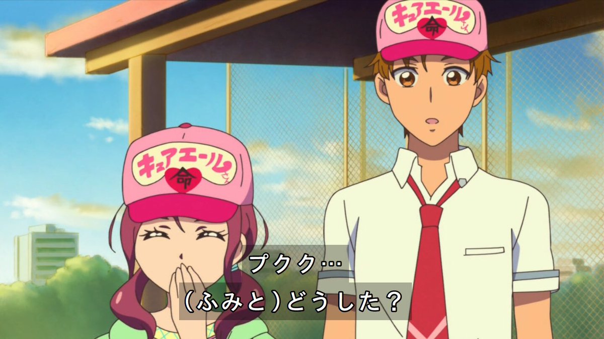 霧月 ことり ひなせくんの気持ちに気づいたっぽい Precure