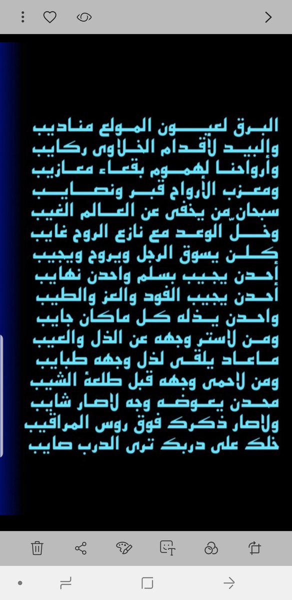 ( حفيد نجد ) (@abd124124) on Twitter photo 