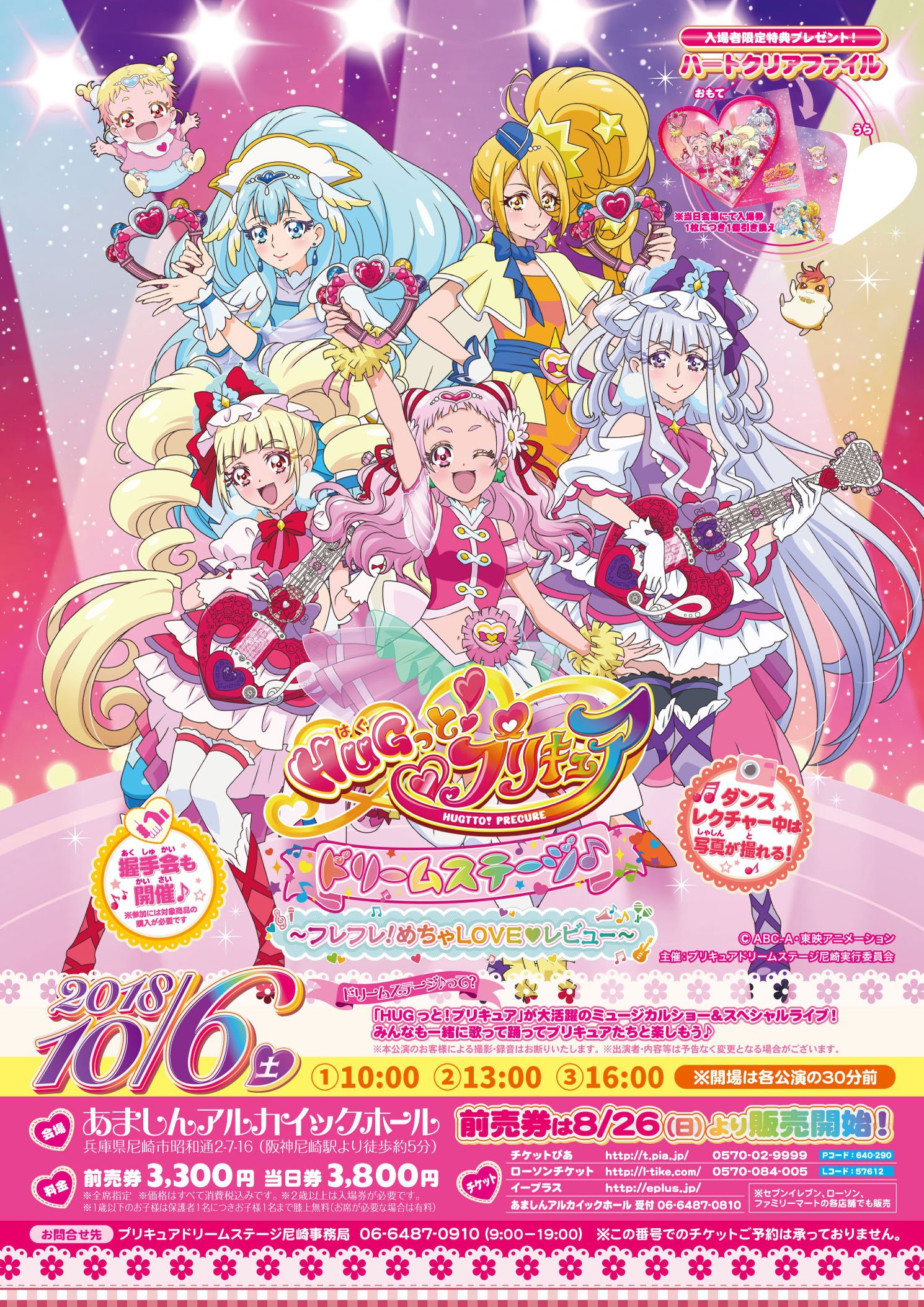 本日まで専用　プリキュア ドリーム　30点 本日まで専用 プリキュア ドリーム 30点 本日まで専用