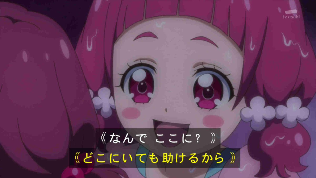 𝕂𝕪𝕠𝕞𝕚𝕤𝕚𝕟 キョミシン 𝕊𝕥𝕒𝕪ℍ𝕠𝕞𝕖 A Twitter おまけ ちょ 最近のキュアエールはw 来年以降は佐藤亜美菜と仲谷明香が主演のプリキュアが見たい Precure 𝕂𝕪𝕠𝕞𝕚𝕤𝕚𝕟 キョミシン 𝕊𝕥𝕒𝕪ℍ𝕠𝕞𝕖 A Twitter おまけ ちょ 最近のキュアエールはw 来年以降は佐藤亜美菜と仲谷明香が主演のプリキュアが見たい Precure