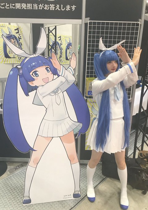 コスプレイヤーはたのゆうのTwitter画像46