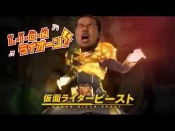 仮面ライダー淫夢