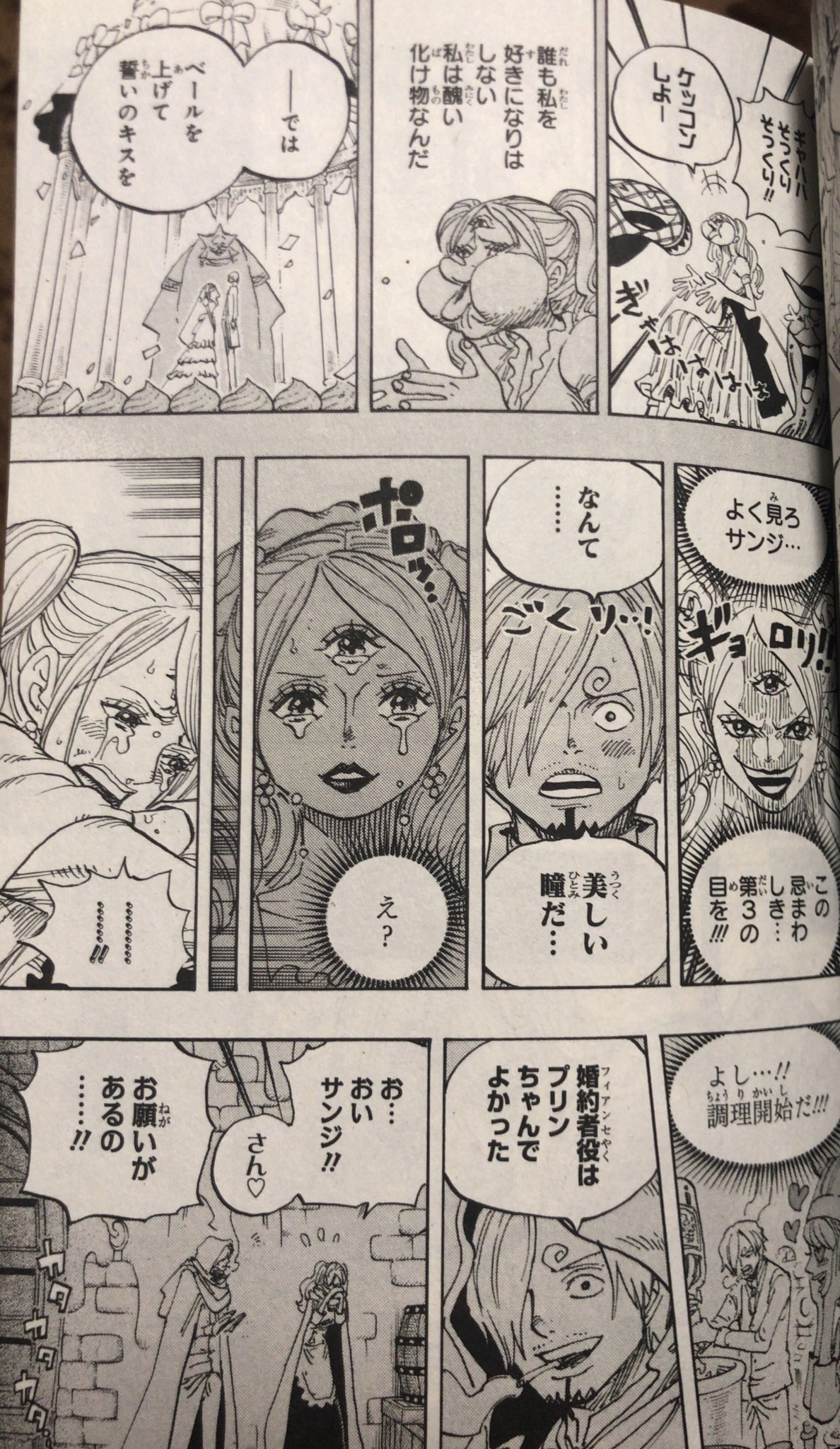 コウタマ ワンピース ここのシーンはすごく胸に突き刺さった 最後サンジにキスして 自分の能力でその記憶を消して一人号泣する プリン 切ない恋心 チャラ男ってマジで罪 T Co 7ddhtbgxaq Twitter