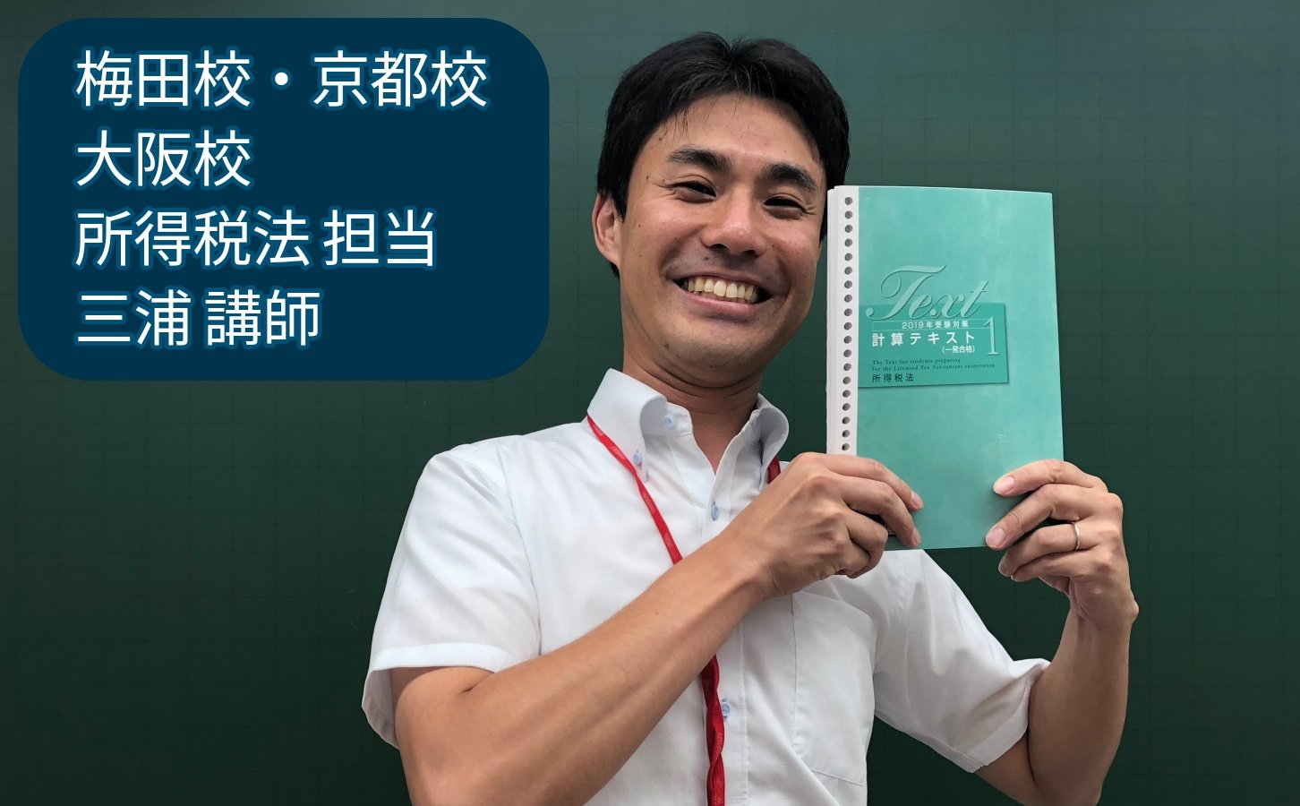 税理士　大原　所得税法 税理士 所得税法 個別計算問題集 2026年（税理士受験対策シリーズ）