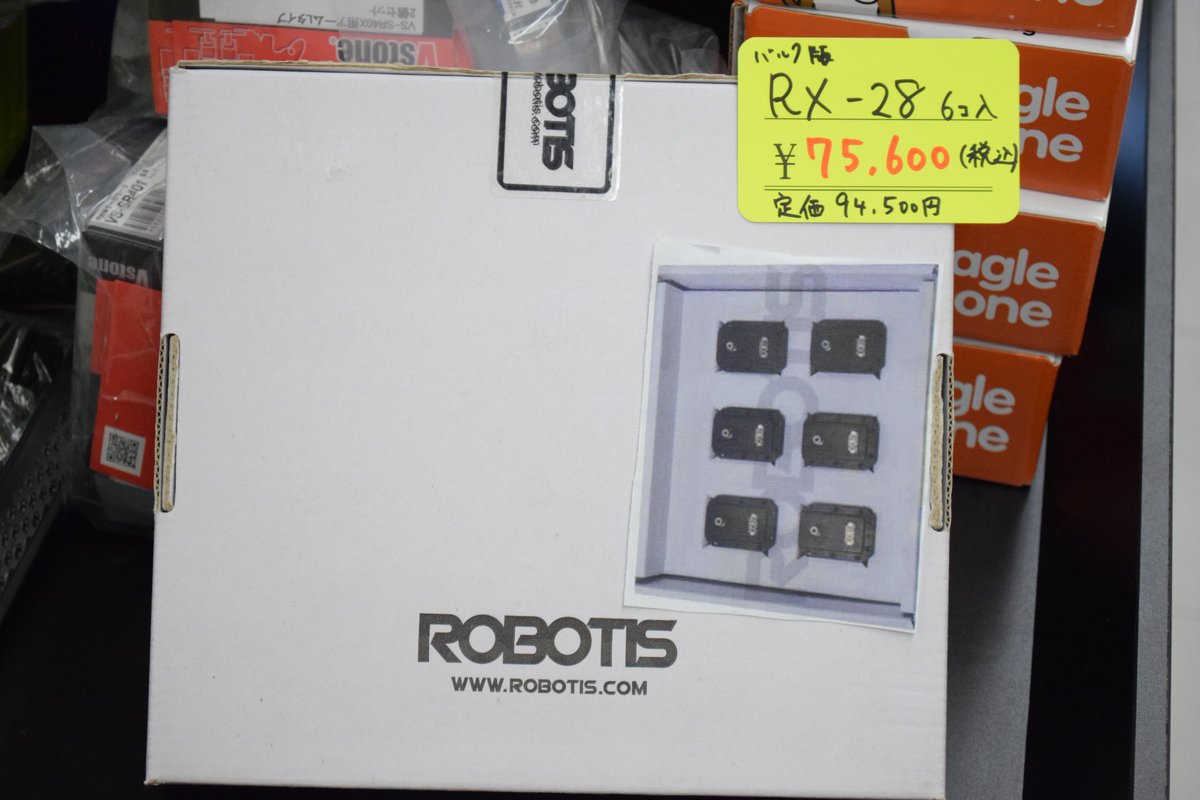 robot_shop's tweet photo. 【決算セール実施中!!!】
超超お得になってます!
あいにくの台風ですが、ぜひ!
「RX-28 6pcsバルク」
¥70,000- +税!!!(定価は¥94,500- !!!)
#決算セール #お得 #STEM教育 #Vduino #工作教室 #ロボット相撲 #RobotSumo
#マクソンモータ #MakerFaire #ROBOTSHOP #ロボットショップ https://t.co/REB1ivvONd