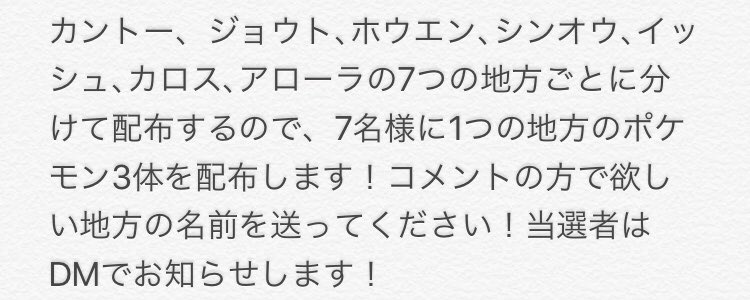 ポケットモンスターusum