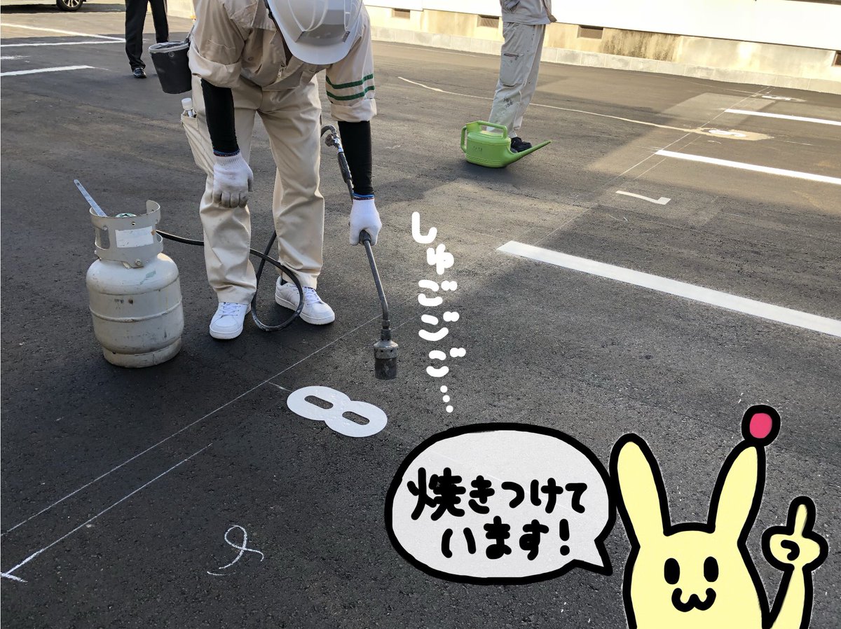 株式会社英和不動産 駿河区さつき町の月決め駐車場が もうすぐ完成します あとはフェンスと車止めだけです 10月1日からご契約いただけます T Co 9dl0lxqbfd 先日のライン引きの様子です 静岡市 駿河区 さつき町 月決め駐車場 イラスト
