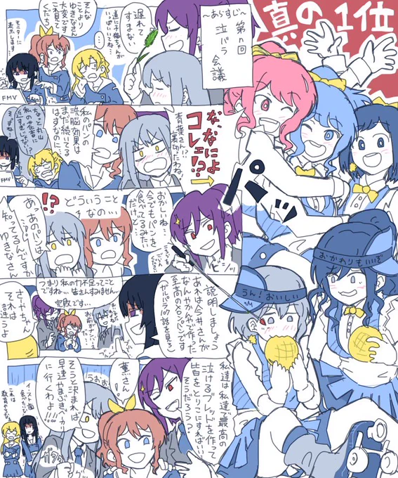 パンの洗脳効果は大部分がおいしさに由来しているので人体に影響はないと思います 