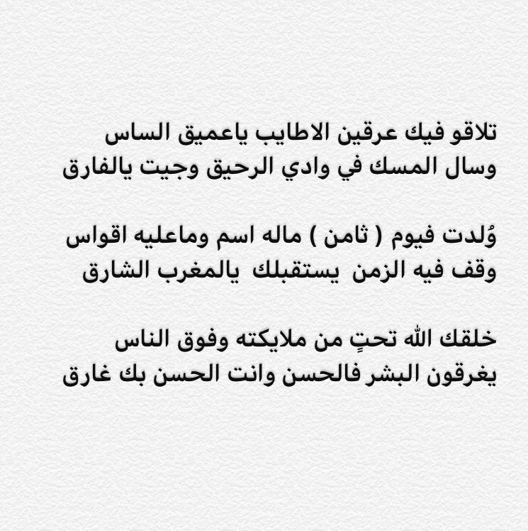 سعد علوش (@saad3alosh) on Twitter photo 