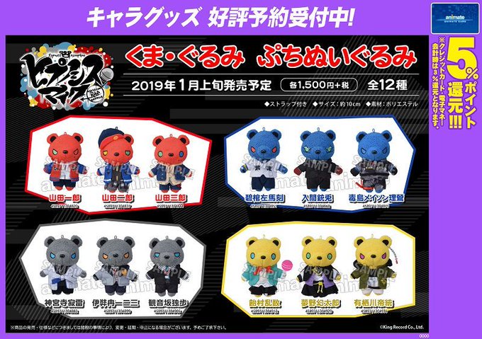 おジャ魔女どれみ 魔女見習いをさがして 馬越嘉彦描きおろし缶バッジ レア