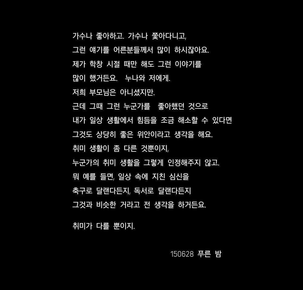 luv5hinee_ tweet picture