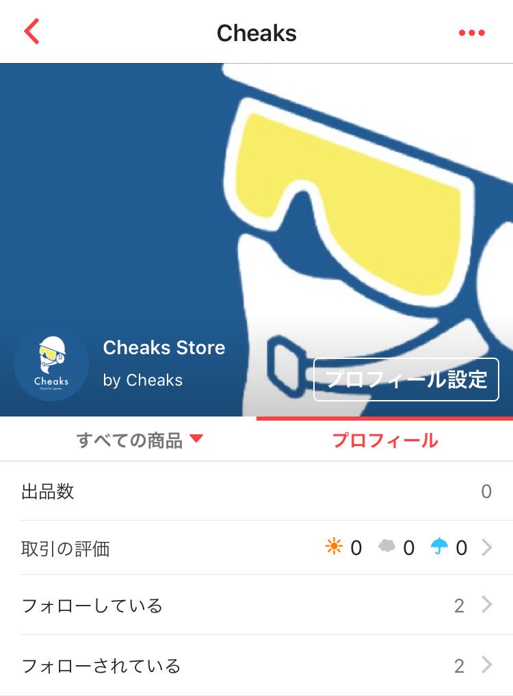 Cheaks_001's tweet photo. 💰ストアが公開されました！

ラクマの＂Cheaks Store＂にて販売開始。

現在は荒野行動のチートのみですが、今後はパズドラ・ツムツム・ぷにぷに… など様々なゲームを取り扱う予定でございます。

ご利用前は必ず説明文を���読み下さい。

ようこそ Cheaks Store へ！
https://t.co/ngA1efTljs https://t.co/pXfvALwWIp
