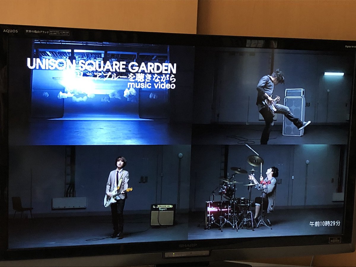 リニアブルーを聴きながら