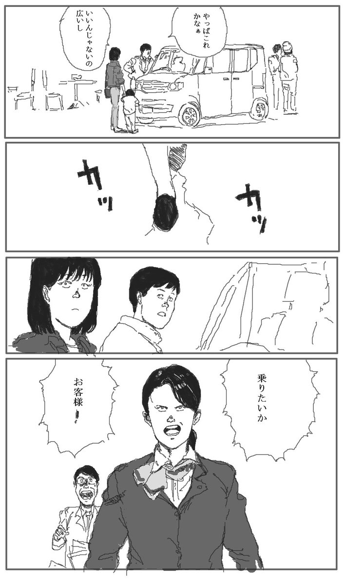 トラさんの Akira好きな女 シリーズ A Togetter トラさんの Akira好きな女 シリーズ A Togetter