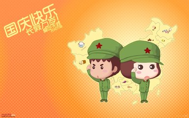 ZMAXmachine's tweet photo. Happy National day 10.1--10.7 in China. https://t.co/rkmdhFmkj5