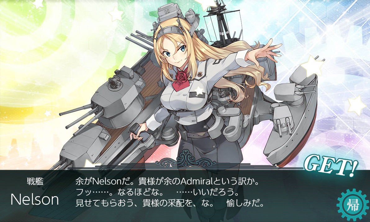 艦これｅ5