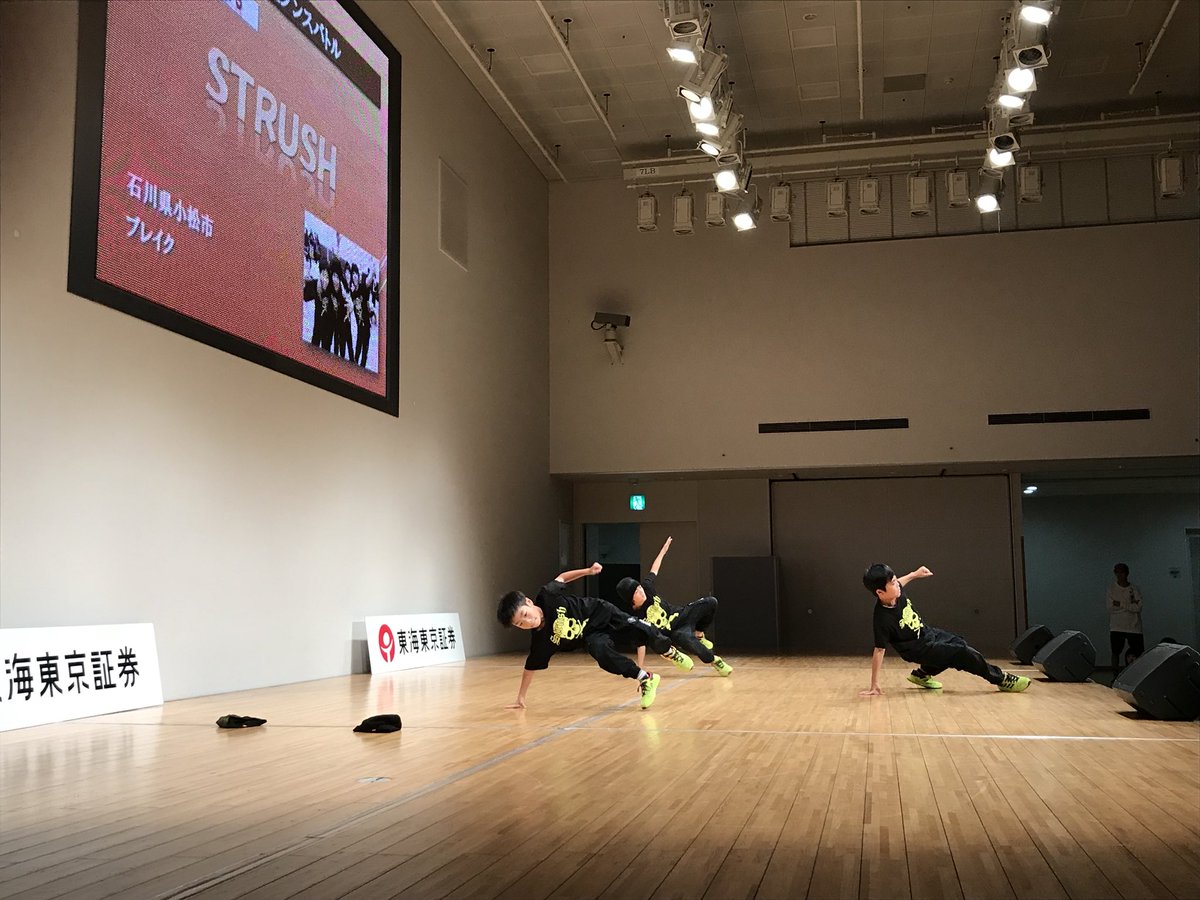 hokuchu_jigyo's tweet photo. 【北陸ダンスバトル】
エントリーNo.5
「STRUSH」
#北陸ダンスバトル
#STRUSH https://t.co/6gctRyV4s8