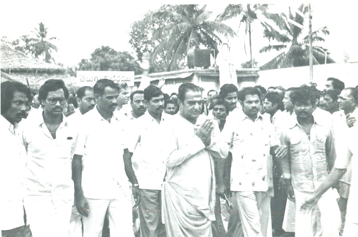 JaiTDP's tweet photo. ఈ చిత్రంలో ఎన్టీఆర్ తన అభిమానులు, పార్టీ కార్యకర్తలతో ఉన్న ప్రదేశానికి వెనుక వైపున ఉన్నది 'తెలుగు కుటీరం'. దీన్ని ఎన్టీఆర్ తన తాత్కాలిక నివాసంగా విజయవాడలో నిర్మించారు. హైదరాబాదు, గండిపేటలోని  'తెలుగు విజయం' మాదిరిగానే తెలుగుకుటీరంలో కూడా పార్టీ సమావేశాలు జరుగుతుండేవి. https://t.co/5y9guozhTD