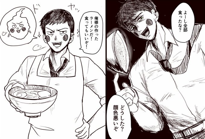 リプきたキャラを持てる限りの力を使って可愛い絵柄とかっこいい絵柄で描きわける を含むマンガ一覧 古い順 2ページ ツイコミ 仮
