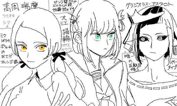 どろわで描いた暫定よく描く企画人まとめ 
誤字→藁 