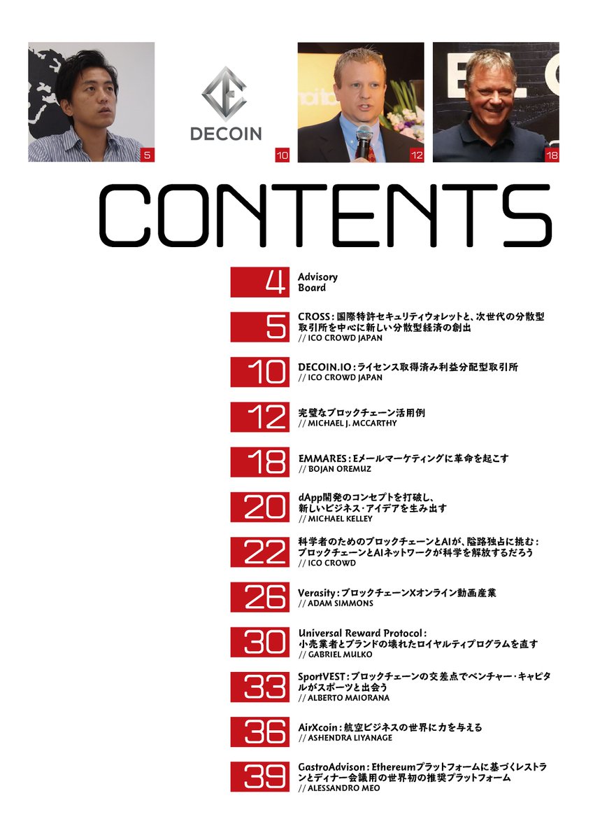 CRYPTO CROWD JAPAN 公式 tweet media