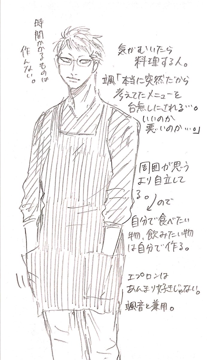 おめがばーす82
乃愛と颯音と璃乃。 