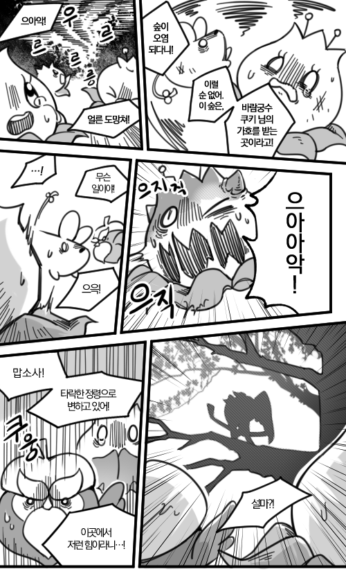 가야 tweet media