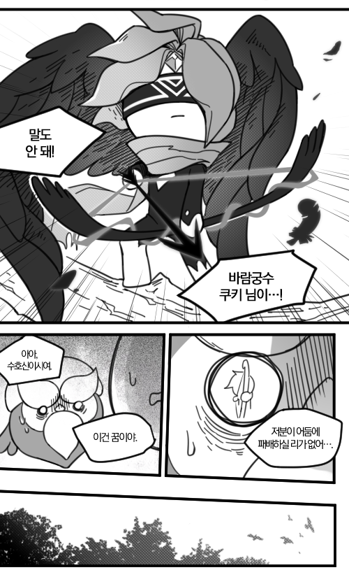 가야 tweet media