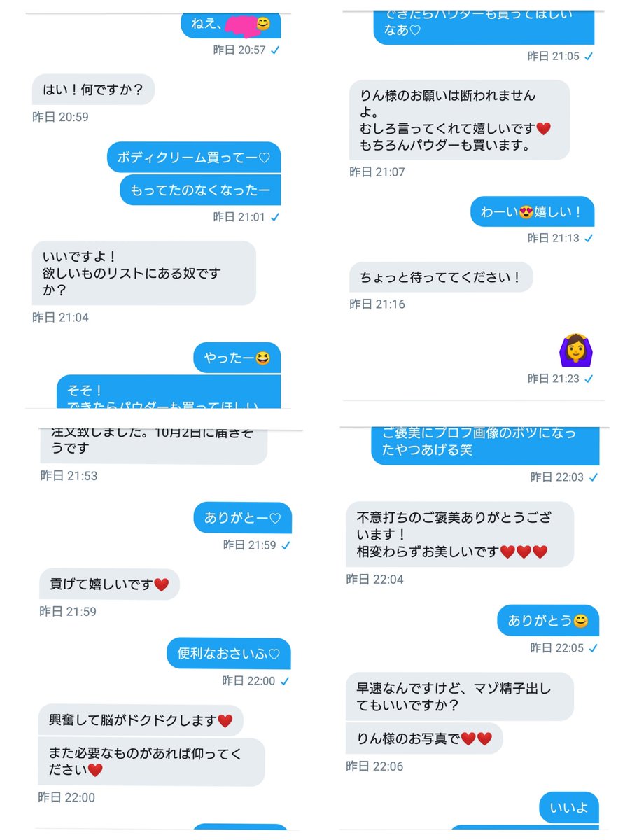 rin_portefeuill's tweet photo. お貢ぎログ♪
私のかわいいお財布くん😊
とても従順でいい子なの～😜

#貢ぎ奴隷 #m男 #atmプレイ #お財布くん https://t.co/wXzcyt3DmY