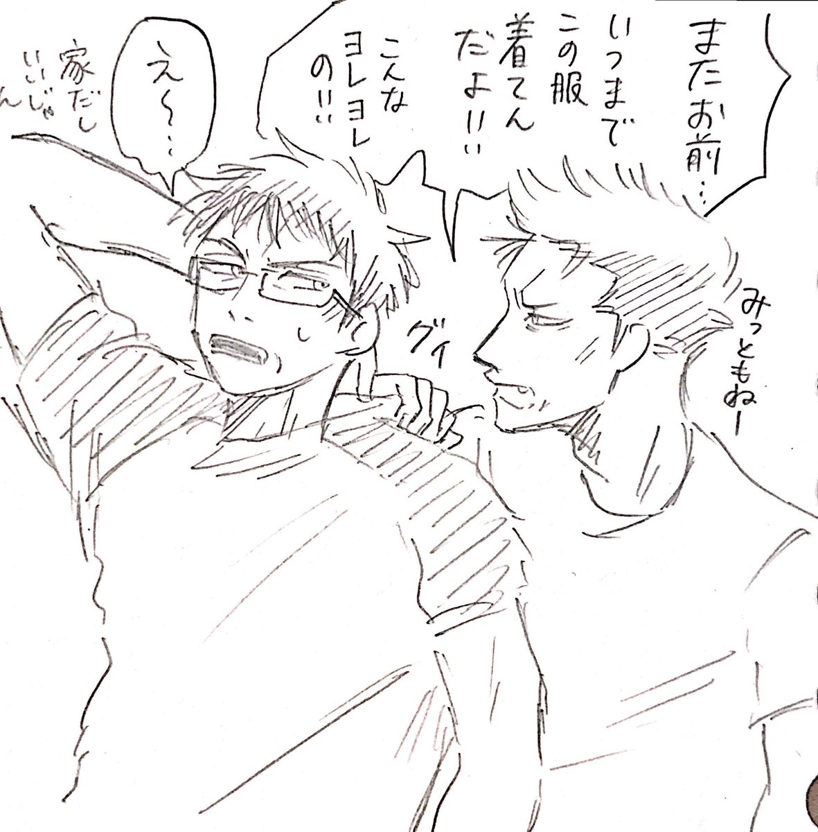 おめがばーす83
子供ってよく見てる。
一也乃愛「これくらいが着心地いいんだよなー」 