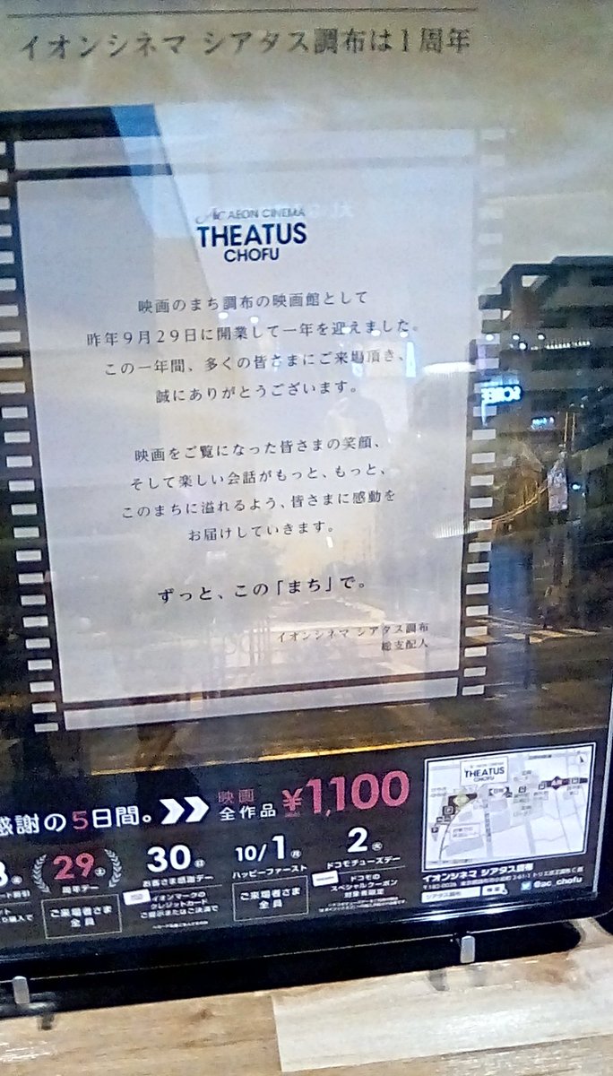 Honey C ポケモンは昨年は新宿ピカデリー その前は連続でイオンシネマ板橋だったなぁ ほぼ終映だから選択肢が無い 一周年だったのね 前売り券で観たけどw シアタス調布は一周年 シアタス調布 Honey C ポケモンは昨年は新宿ピカデリー その前は連続でイオンシネマ板橋だったなぁ ほぼ終映だから選択肢が無い 一周年だったのね 前売り券で観たけどw シアタス調布は一周年 シアタス調布