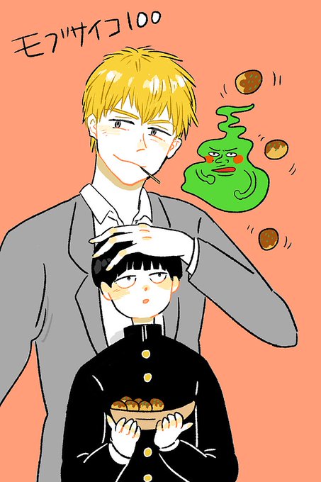 モブサイコのtwitterイラスト検索結果 古い順 モブサイコのtwitterイラスト検索結果 古い順