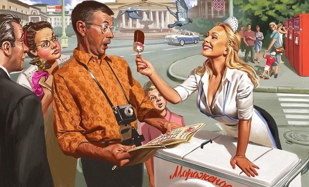 Поздравление коллектива, плакаты в стиле ссср приколы на юбилей
