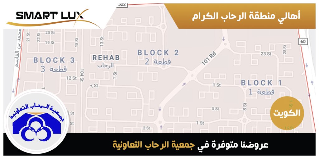 Smartlux_kw's tweet image. //منتجاتنا متوفرة في جمعيات وأسواق الكويت, سارع في الحصول عليها الآن// 
#Light_kw #lighting_kw #led_kw #led_light #electrical_kw #electric_kw #إضائة_الكويت #تكنولوجيا_الكويت #technology_kw