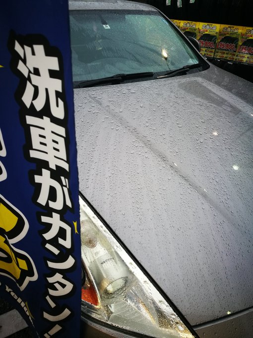 ２ イエローハットのカーコーティング 料金 や 評判 など徹底調査しました 東京車ガラスコーティング専門店 トランスロード大田区カーコーティング 専門店実績32年