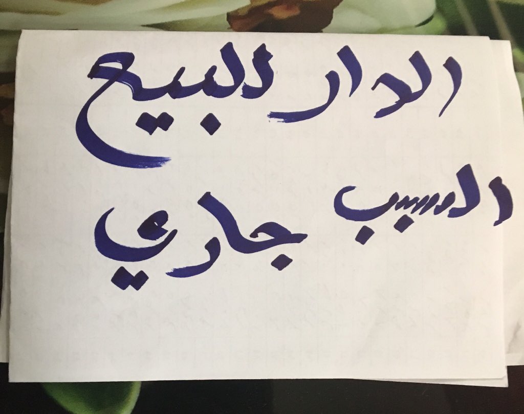 دعائكم ياطيبين ...
🍃🌷🍃🌷🍃
@K_adim313 
<a href="/h12n12n/">💥(  هـــــنَااء  ) 💥</a> 
@acbvvdxd 
<a href="/10a129304b884a0/">𝐀𝐁𝐔 𝐁𝐀𝐐𝐄𝐑</a> 
<a href="/w__es/">αℓ τнαнαвi ⁦</a> 
@eee9ty 
<a href="/c14k05/">((باللــ أملــ🤲ـــي ــــه  ))</a> 
<a href="/JAltaear/">بنور فاطم نهتدي</a>